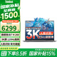 ThinkPad聯(lián)想ThinkBook 14+ AMD銳龍 7 處理器升級版 14.5英寸大屏輕薄便攜商務(wù)大學(xué)生設計游戲筆記本電腦 銳龍7 H 260丨32G丨1T丨3K屏 120Hz高刷護眼屏