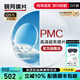 明月鏡片 PMC高清超亮眼鏡1.71非球面超薄護眼配鏡定制近視眼鏡片 2片 1.60（?。?現片非球面