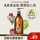 綻家液態(tài)馬賽皂洗潔精750ml（葡萄與玫瑰）食品級清潔劑除菌去油污