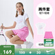NIKE3BRAND 耐克女童短T+短裙套裝夏季花邊設計靈動(dòng)俏皮2件套