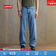 Levi's李維斯26年春夏新款男士美式休閑簡(jiǎn)約風(fēng)578闊腿直筒牛仔褲 淺藍色 32 (32)