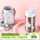 contigo康迪克兒童學(xué)生保溫杯吸管杯400ml兔兔游樂(lè )園HBC-GIZ262VP+