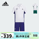阿迪達斯（adidas）童裝25夏季男大童短袖運動(dòng)套裝速干涼爽兒童T恤短褲兩件套KF0400
