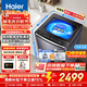海爾（Haier）10kg雙動(dòng)力防纏繞新品波輪洗衣機直驅變頻全自動(dòng)大容量洗衣機懶人高洗凈比頑漬洗 除菌螨 一級能效 【70e】精華洗+雙動(dòng)力免清洗+高端紫外線(xiàn)除菌 波輪