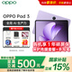 OPPO Pad 3 【享13重好禮+24期免息】11.61英寸平板電腦 2.8K原彩屏oppopad3辦公游戲學(xué)習平板 霞光紫 8G+128G 官方標配丨至高享13重豪禮