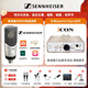 森海塞爾（Sennheiser） MK4大振膜專(zhuān)業(yè)錄音師K歌話(huà)筒電容配音麥克風(fēng)主播直播唱歌語(yǔ)音廳吉他錄音MK4 【MK4+艾肯Uports2Dyna聲卡套裝】