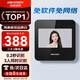 ?？低暎℉IKVISION）考勤機 人臉識別打卡機 免軟件免網(wǎng)絡(luò ) 員工上下班刷臉簽到一體機 A12