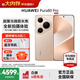 HUAWEI Pura 80 Pro 國家補貼 新品旗艦華為手機 p80pro 一英寸主攝拍照 AI輔助構圖 華為鴻蒙智能手機 釉金 12GB+512GB 官方標配