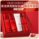 玉蘭油（OLAY）大紅瓶水乳液洗面奶保濕抗皺緊致護膚品套裝禮盒生日禮物送女生