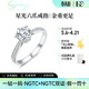 IDC河南人工培育鉆石18K金鉆戒星光六爪結婚鉑金1克拉戒指送老婆禮物 PT950鉑金【D色/VVS/3EX/上海IGI證書(shū)】 1克拉【重金版】