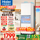 海爾（Haier）冰箱251升三開(kāi)門(mén)門(mén)風(fēng)冷無(wú)霜一級變頻深冷速凍保鮮-30℃黑金凈化三檔變溫電冰箱以舊換新 左右互換門(mén)+-30度深冷鎖鮮