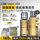 C咖酸酶水290ml爽膚水控油妝前濕敷去閉口精華水補水油皮化妝水男女
