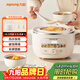 九陽(yáng)（Joyoung）電燉鍋熱水快燉多功能鍋2.8L電燉盅燉湯盅燕窩鍋養生鍋寶寶輔食bb粥迷你煮粥煲湯鍋白瓷GD328