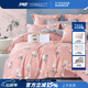 安睡寶（SOMERELLE）全棉斜紋四件套純棉被套床單純棉三件套床上用品活性印花家紡套件 AB版全棉套件 40支 陽(yáng)光花朵（粉） 床單款 （被套150*215cm） 三件套