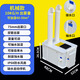 舒百奧大霧量工業(yè)加濕器蔬菜保鮮噴霧器大型工廠(chǎng)倉庫無(wú)塵車(chē)間紡織印刷貼膜降塵除靜電烤煙回潮機煙葉回潮 機械款10kg出霧量自動(dòng)抽水 75雙管