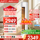 AUFIT空調奧克斯（AUX）出品大3匹柜機新一級變頻冷暖自清潔家用客廳大標間大風(fēng)量立柜式換新國家補貼 超省電se 2匹 【W(wǎng)IFI款】新五代自清潔除濕