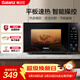 格蘭仕微波爐京東自營(yíng) 家用小型20升 大平板底盤(pán)  700瓦省電智能菜單 一鍵解凍 薄膜按鍵SF20