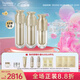 梵蜜琳（Thanmelin） 貴婦膏護膚品女珍珠膏提拉緊致敏感肌臻活凝肌修護水乳精華套裝 修護三件套（水+乳+精華)