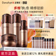 多娜嫻（danahan）【春尚新】人參籽抗皺緊致護膚套裝韓國進(jìn)口化妝品保濕淡紋送老婆 【4件套】水+乳+精華+面霜