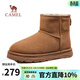 駱駝（CAMEL）男靴冬季戶(hù)外雪地靴男防滑防寒加絨男款東北棉靴羊毛保暖雪會(huì )員 G13W837120 栗色 男 42