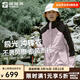探路者（TOREAD）極光沖鋒衣三合一戶(hù)外防風(fēng)防水透濕抗靜電抓絨連帽外套女秋冬款 黑色粉色-女款-TAWWVBM92751 L