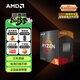 AMD 銳龍5000系列 銳龍5 5500 處理器(r5)7nm 6核12線(xiàn)程 加速頻率至高4.2GHz 65W AM4接口 盒裝CPU