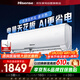 海信空調易省電1.5匹掛機新一級能效變頻AI省電大風(fēng)量速冷熱空調掛機KFR-35GW/E290-X1
