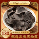 北海印象黑松露 山珍菌菇干貨煲湯火鍋食材家宴美食 節日送禮禮品禮物 黑松露100g*1袋