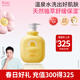 袋鼠媽媽嬰兒洗護二合一300ml 兒童洗發(fā)水沐浴露嬰幼兒溫和潔凈柔順頭發(fā)