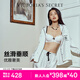 維多利亞的秘密（Victoria's Secret）宅度假水光綢家居服絲滑涼感長(cháng)袖長(cháng)褲睡衣套裝