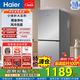 海爾190/193升兩門(mén)冰箱黑金凈化三檔變溫節能低噪小巧不占地一級能效風(fēng)冷無(wú)霜出租房宿舍小型家用 BCD-193WGHC2E7WV(銀)