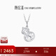 潮宏基 鉑雅葫蘆鉑金鉆石項鏈女PT950套鏈墜鏈頸飾爆閃碎碎冰禮物 鏈長(cháng)約45cm