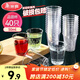美麗雅航空杯小號50ml*40只 一次性品嘗試飲試吃白酒茶杯 加厚塑料杯