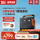 電小二【2度電2200W大功率】戶(hù)外電源移動(dòng)快充220V大容量便攜自駕露營(yíng)車(chē)載應急儲能太陽(yáng)能光充2000Pro2 2200W 2042Wh 新品2000Pro2