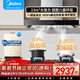 美的（Midea）油煙機歐式頂吸大吸力抽油煙機灶具套裝兩件套廚衛煙灶套裝吸油煙機燃氣灶家用廚房煙灶熱三件套餐 【三件套】23吸力煙機+5.0火力灶+16升熱水器