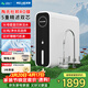 美菱（MeiLing）凈水器廚下鮮活水家用凈水機1200G升級大通量9年長(cháng)效RO反滲透直飲機廚下凈飲機ML-2R1200 【升級大通道】1200G-指導安裝