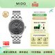 美度（MIDO）【春尚新】 貝倫賽麗系列自動(dòng)機械手表鍍銠表盤(pán)男表女表 黑盤(pán)男表/M8600.4.13.1