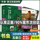 京東配送包郵+多地區次日達】自選】書(shū)蟲(chóng) 牛津英漢雙語(yǔ)讀物系列 外研社適合小學(xué)五六年級初中一二三高中生英語(yǔ)分級課外閱讀書(shū)籍英語(yǔ)小說(shuō)讀物書(shū)蟲(chóng)入門(mén)級一級二級三級四級五級六級（溫馨提示：掃碼前勿丟棄外殼） 升