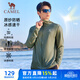 駱駝（CAMEL）冰感速干原紗防曬衣服男防紫外線(xiàn)薄外套 J15BA8L6013 湖茶綠 M