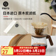 Hero 咖啡濾紙手沖咖啡機濾網(wǎng)滴漏掛耳咖啡粉過(guò)濾杯兼v60濾紙 v01原色濾紙1-2杯份 100張
