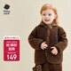 babycare兒童外套秋冬女童加厚外穿男童休閑保暖寶寶外套 奶咖棕 90