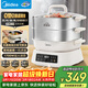 美的（Midea）電蒸鍋電煮鍋電火鍋多功能家用電炒鍋蒸包子鍋蒸全能三層16.6L大容量智能多用途鍋ZGC282802
