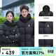 駱駝（CAMEL）【小太陽(yáng)-石墨烯】戶(hù)外羽絨服男女同款加厚保暖面包服