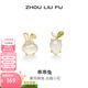 周六福（ZLF） S925銀飾玉髓耳釘女乖乖兔可愛(ài)小眾耳飾 耳釘一對