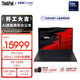 ThinkPad X1 Carbon Aura AI 酷睿Ultra7-258V LTE互聯(lián)商務(wù)辦公筆記本電腦32G 1T OLED