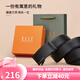 ELLE HOMME品牌男士皮帶男真皮自動(dòng)扣腰帶純牛皮商務(wù)褲帶生日禮物送男友 【專(zhuān)柜禮盒】902046百搭啞光扣 110cm -130cm隨機/聯(lián)系客服指定
