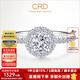 CRD克徠帝【現貨閃發(fā)】圓滿(mǎn)鉆戒鉆石戒指群鑲閃耀克拉求婚結婚鉆戒 共約39分 主石20分F-G色SI