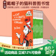 戴帽子的貓 科普圖書(shū)館 20冊 Cat in the Hat's Learning Library 英文原版繪本 蘇斯博士經(jīng)典故事集分級讀物 Dr. Seuss系列 綠山墻