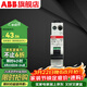 ABB斷路器 SN系列窄體1P+N空氣開(kāi)關(guān) 進(jìn)口DPN雙進(jìn)雙出空開(kāi) 1P+N 16A