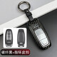 邁翱適用于奧迪A5A6LA7A8Q7Q8RS7高端車(chē)鑰匙套碳纖維鑰匙殼車(chē)用鑰匙包 黑色+戒指皮扣